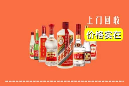 邢台市平乡回收烟酒