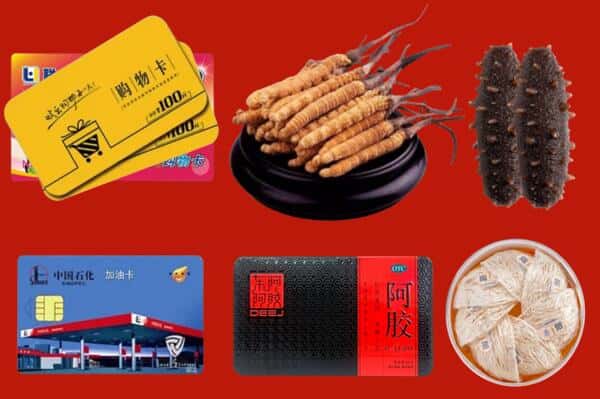 邢台市平乡回收礼品