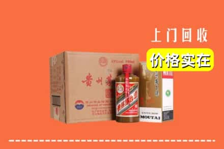 邢台市平乡回收精品茅台酒