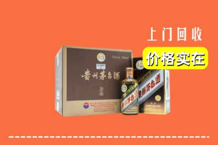 邢台市平乡回收彩釉茅台酒