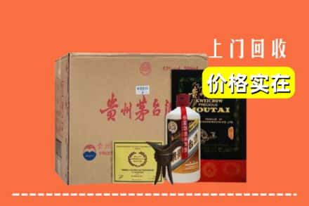 邢台市平乡回收陈酿茅台酒